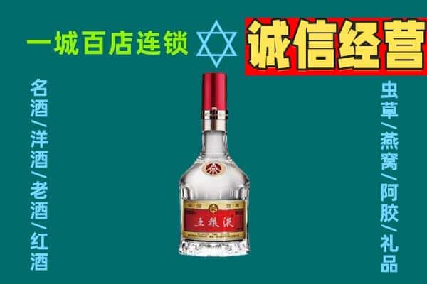 山南洛扎县烟酒回收高度五粮液.jpg