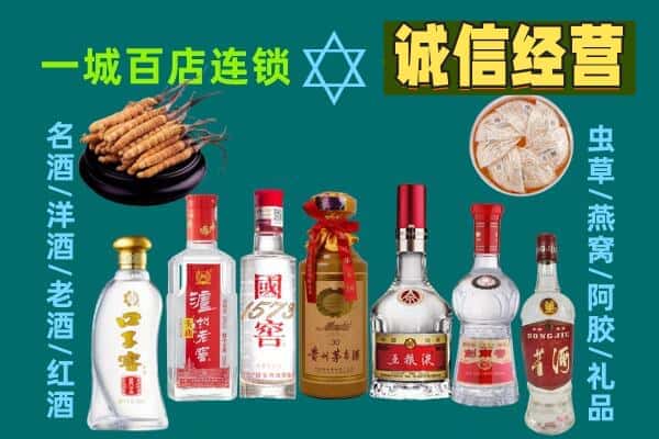 山南洛扎县回收五粮液酒瓶