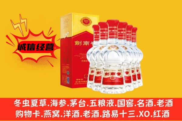 山南洛扎县上门回收水晶剑价格