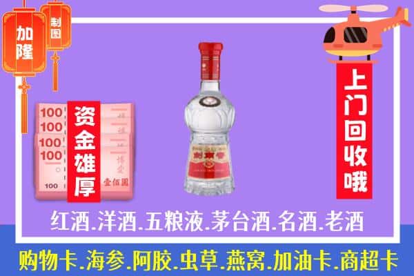 山南洛扎县回收剑南春怎么定价