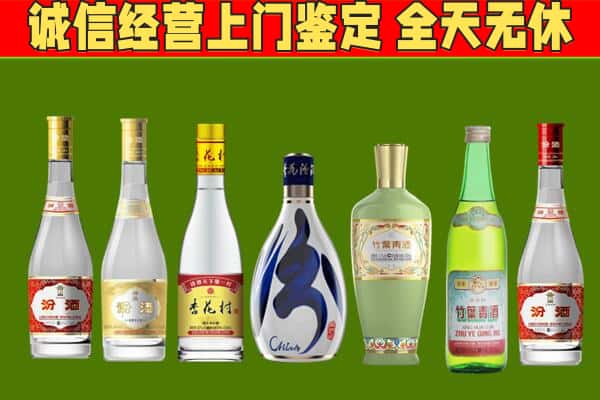山南洛扎县烟酒回收汾酒系列.jpg